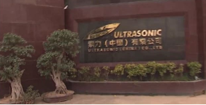 Ultrasonic