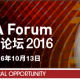 China M&A Forum 2016