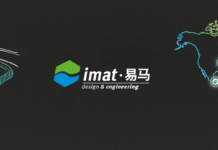 logo-imat-uve - © imat-uve gmbH