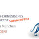 China Forum Bayern Sommerfest 2022