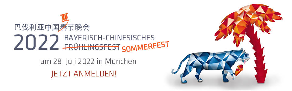 China Forum Bayern Sommerfest 2022
