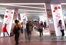 Bild1-DeZhongTongXing